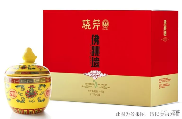 曉芹,曉芹佛跳墻,新品,新產(chǎn)品,佛跳墻 曉芹,曉芹佛跳墻,新品,新產(chǎn)品,佛跳墻