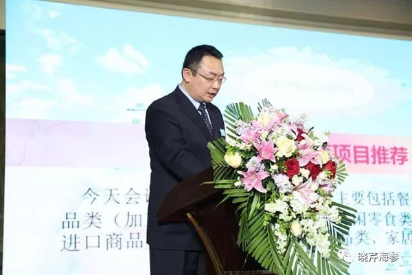 曉芹,大商新瑪特,大連海參,曉芹海參,招商 曉芹,大商新瑪特,大連海參,曉芹海參,招商