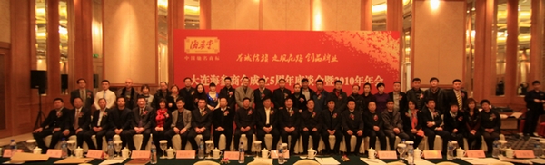 海參,大連海參,海參商會(huì),曉芹海參