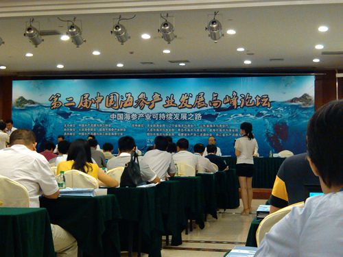 海參,大連海參,曉芹海參,論壇 海參,大連海參,曉芹海參,論壇