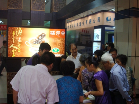 海參,大連海參,漁業(yè)博覽會,曉芹海參 海參,大連海參,漁業(yè)博覽會,曉芹海參