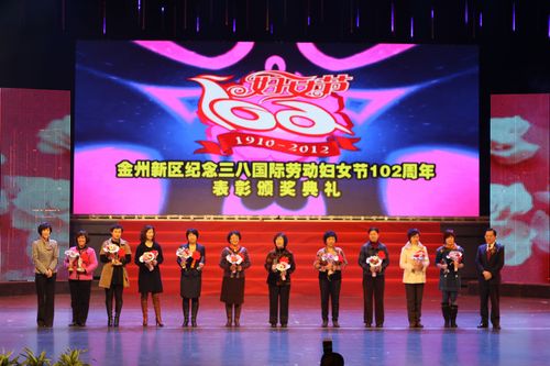 曉芹,海參,大連海參,遼寧海參,王曉芹,巾幗榜樣 曉芹,海參,大連海參,遼寧海參,王曉芹,巾幗榜樣