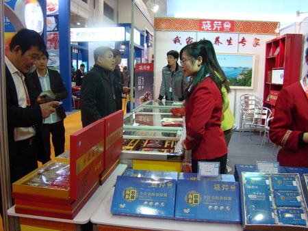 海參,曉芹海參,大連海參,鮑魚,大連鮑魚,國際漁博會 海參,曉芹海參,大連海參,鮑魚,大連鮑魚,國際漁博會