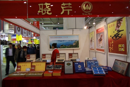 海參,曉芹海參,大連海參,315,國際消費品博覽會 海參,曉芹海參,大連海參,315,國際消費品博覽會