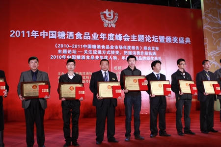 海參,曉芹海參,大連海參,糖酒食品業,暢銷品牌 海參,曉芹海參,大連海參,糖酒食品業,暢銷品牌