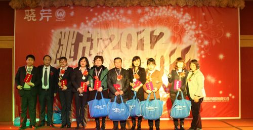 海參,曉芹海參,大連海參,表彰大會,遼寧海參 海參,曉芹海參,大連海參,表彰大會,遼寧海參