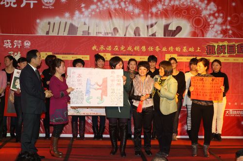 海參,曉芹海參,大連海參,表彰大會,遼寧海參 海參,曉芹海參,大連海參,表彰大會,遼寧海參