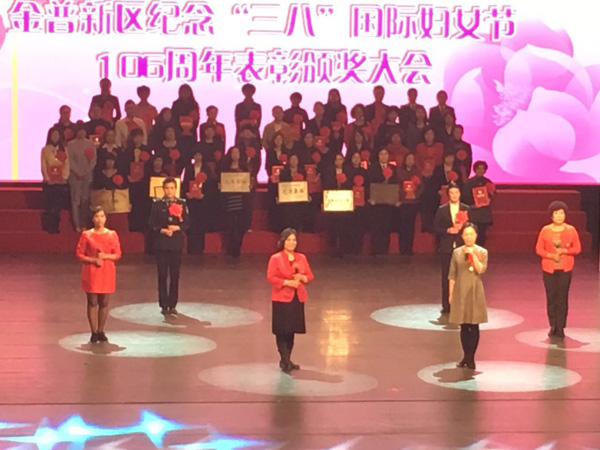 海參,曉芹海參,大連海參,遼寧海參,王曉芹,三八婦女節(jié) 海參,曉芹海參,大連海參,遼寧海參,王曉芹,三八婦女節(jié)