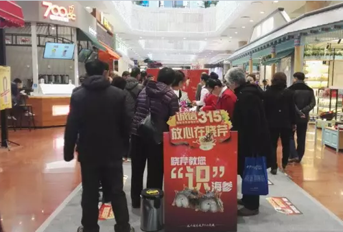 曉芹海參,315,海參,大連海參,誠信 曉芹海參,315,海參,大連海參,誠信