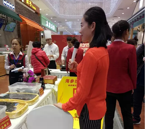 曉芹海參,315,海參,大連海參,誠信 曉芹海參,315,海參,大連海參,誠信