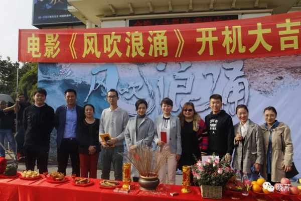 電影,風吹浪涌,創業,大連海參,曉芹海參,海參.jpg 電影,風吹浪涌,創業,大連海參,曉芹海參,海參.jpg