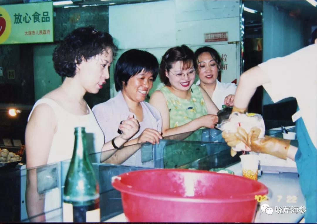 大商,店慶,海參門店,大連海參,曉芹海參,海參.jpg 大商,店慶,海參門店,大連海參,曉芹海參,海參.jpg