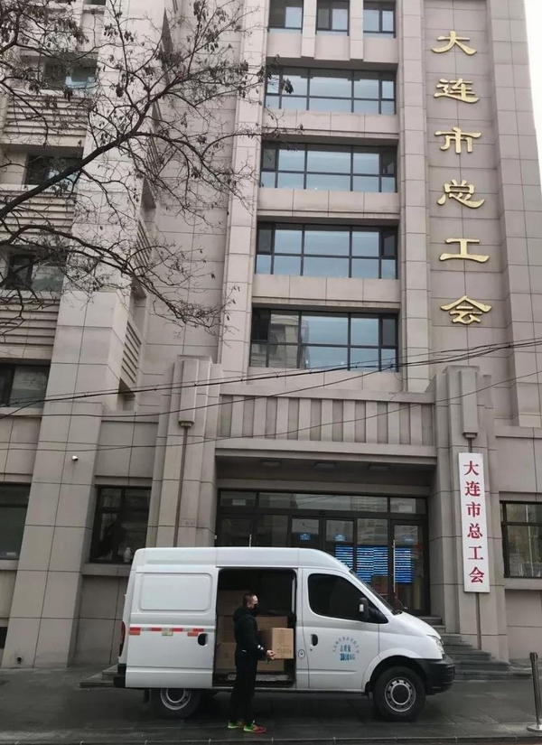 海參肽,大連海參,曉芹海參,海參,抗擊疫情,疫情,獻愛心.jpg 海參肽,大連海參,曉芹海參,海參,抗擊疫情,疫情,獻愛心.jpg