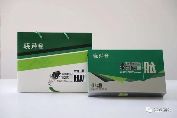 海參肽,大連海參,曉芹海參,海參,抗擊疫情,疫情,獻愛心.jpg 海參肽,大連海參,曉芹海參,海參,抗擊疫情,疫情,獻愛心.jpg