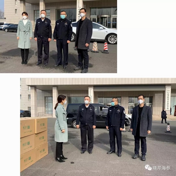 海參肽,大連海參,曉芹海參,海參,抗擊疫情,疫情,獻愛心.jpg 海參肽,大連海參,曉芹海參,海參,抗擊疫情,疫情,獻愛心.jpg