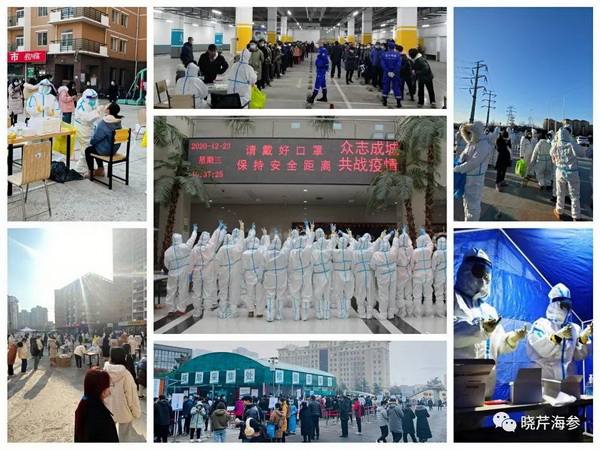 海參肽,大連海參,曉芹海參,海參,抗擊疫情,疫情,獻愛心.jpg 海參肽,大連海參,曉芹海參,海參,抗擊疫情,疫情,獻愛心.jpg