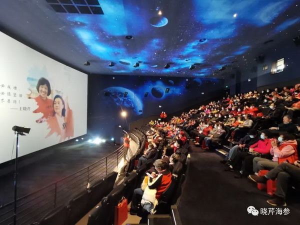 風吹浪涌,曉芹,大連海參,曉芹海參,海參,電影,院線.jpg 風吹浪涌,曉芹,大連海參,曉芹海參,海參,電影,院線.jpg