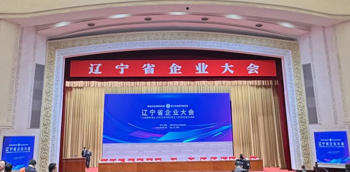 微信圖片_20240718083842.jpg 微信圖片_20240718083842.jpg