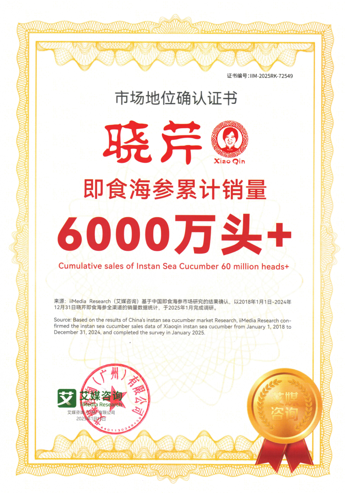 微信圖片_20250220124246.png 微信圖片_20250220124246.png