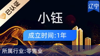 彰武縣小鈺銀飾店 匠心傳承，銀飾生輝
