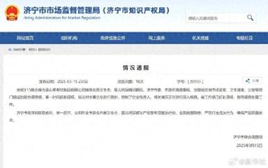 從“退貨潮”到停播風波 工藝美術品及禮儀用品銷售的信任危機與反思