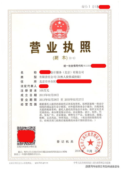 跨界新銳 深圳市瓏城酒業(yè)有限公司正式成立，注冊(cè)資本10萬(wàn)人民幣，主營(yíng)工藝美術(shù)品及禮儀用品銷售